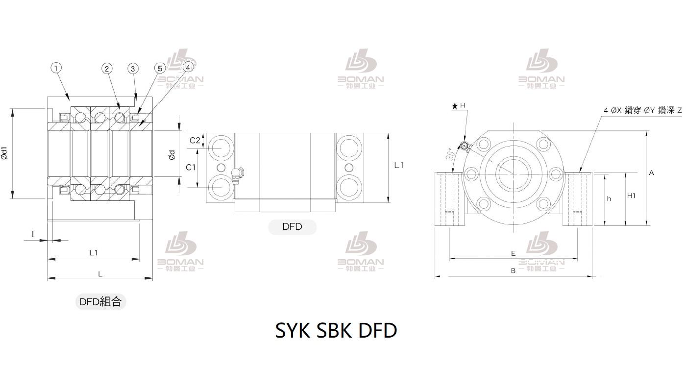 SYK BF40 syk支撑座精密加工